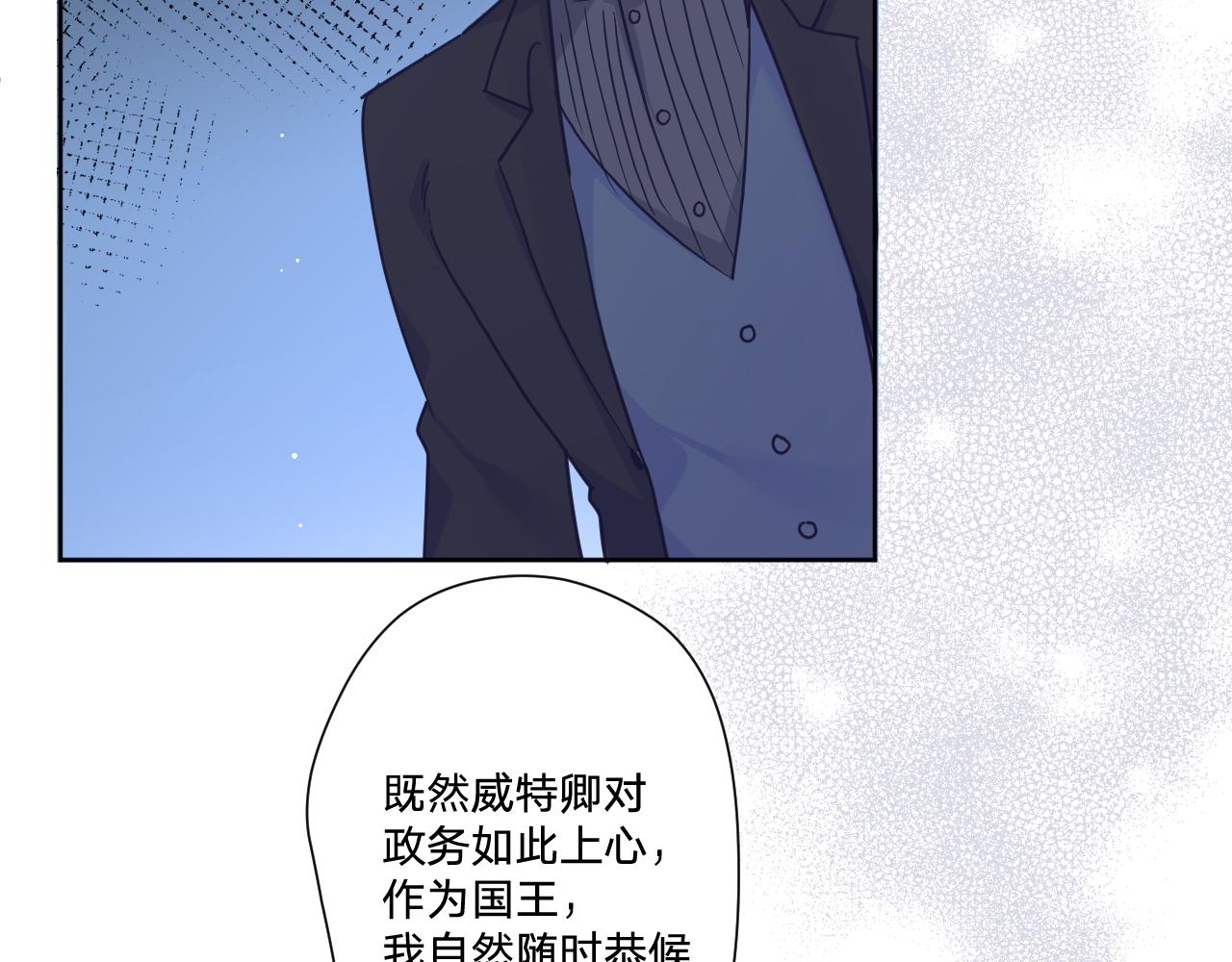 第四十一话：弹劾57