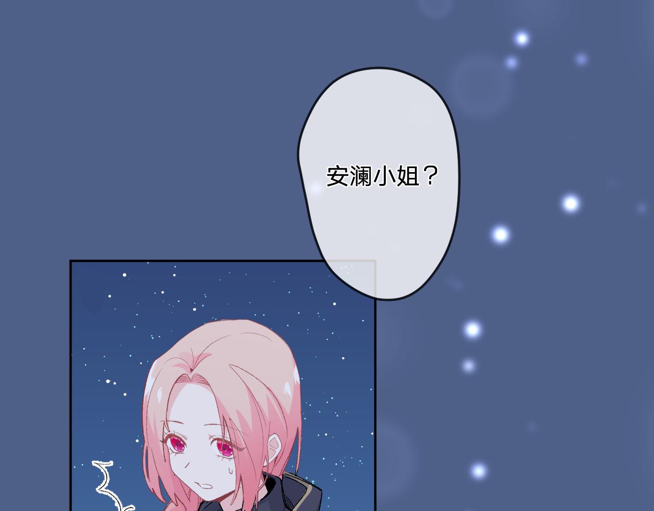 第五话：糟糕！被人盯上了！95