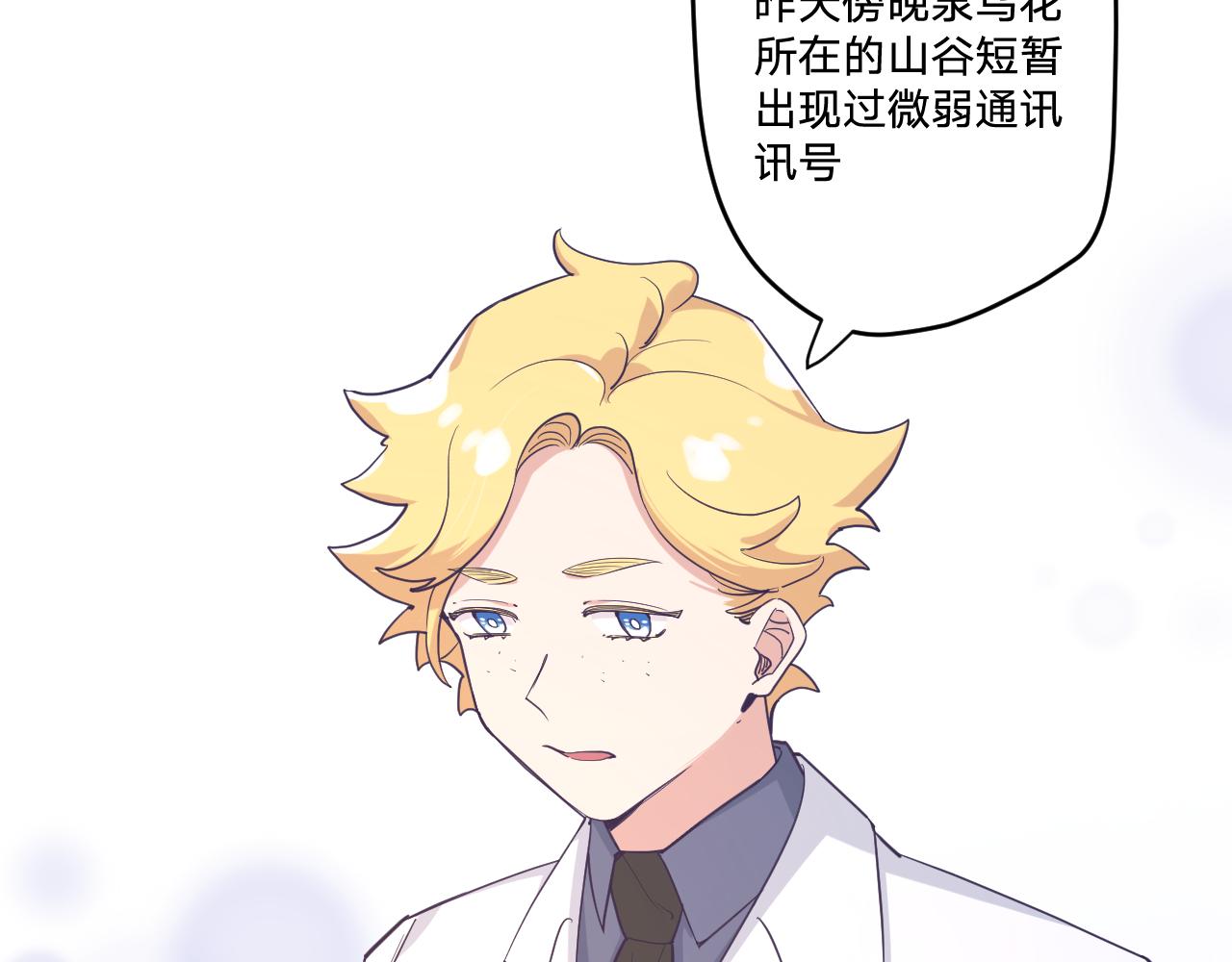 第二十七话：暴乱39