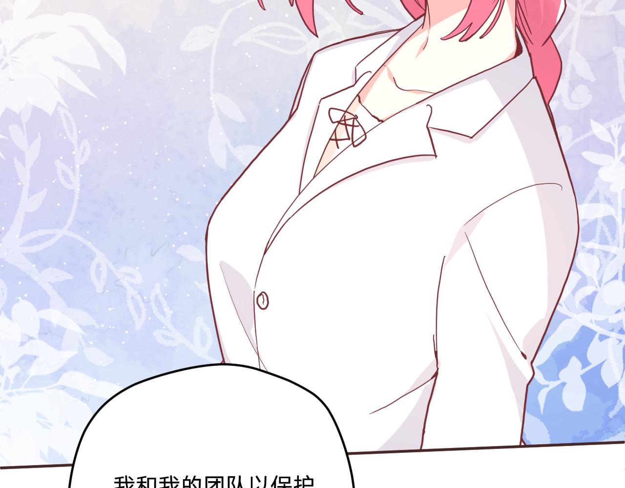 第三十五话：改良剂45