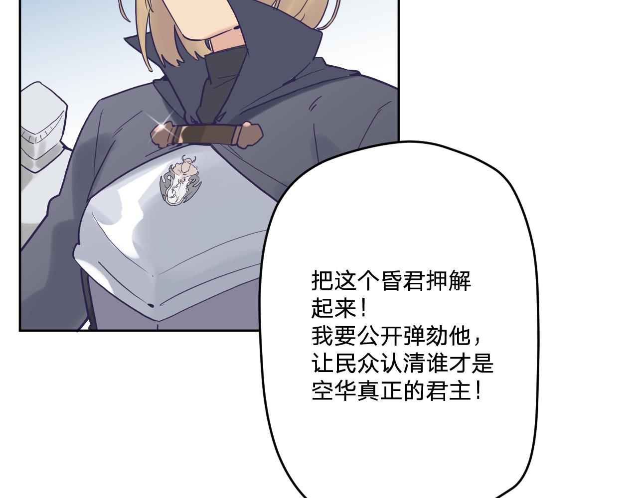 第五十二话13