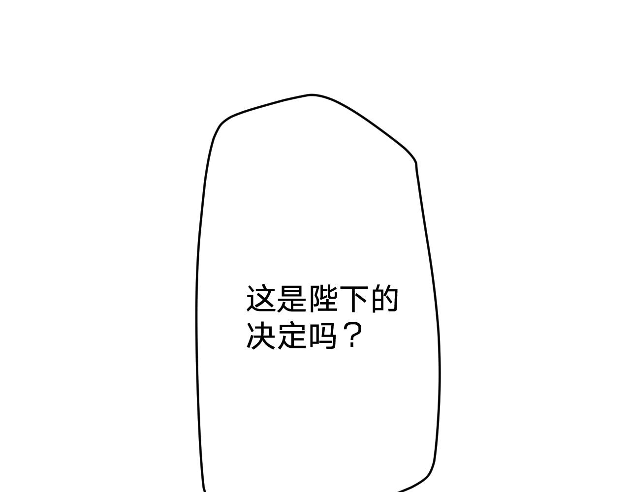 第二十八话：群氓99