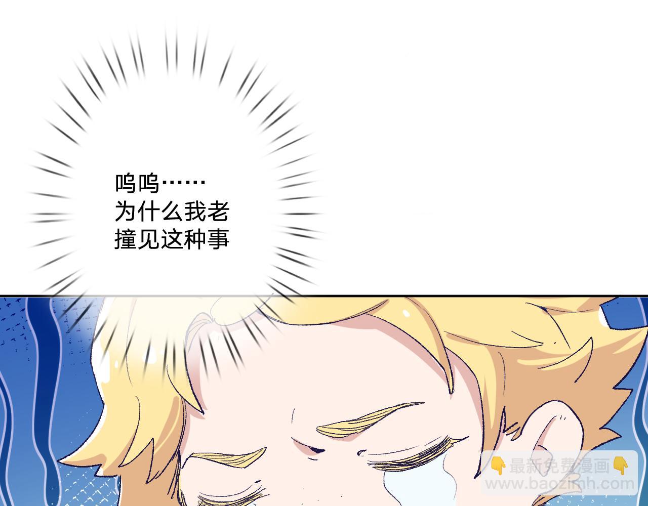 第8话：阿贝尔他受伤了？18