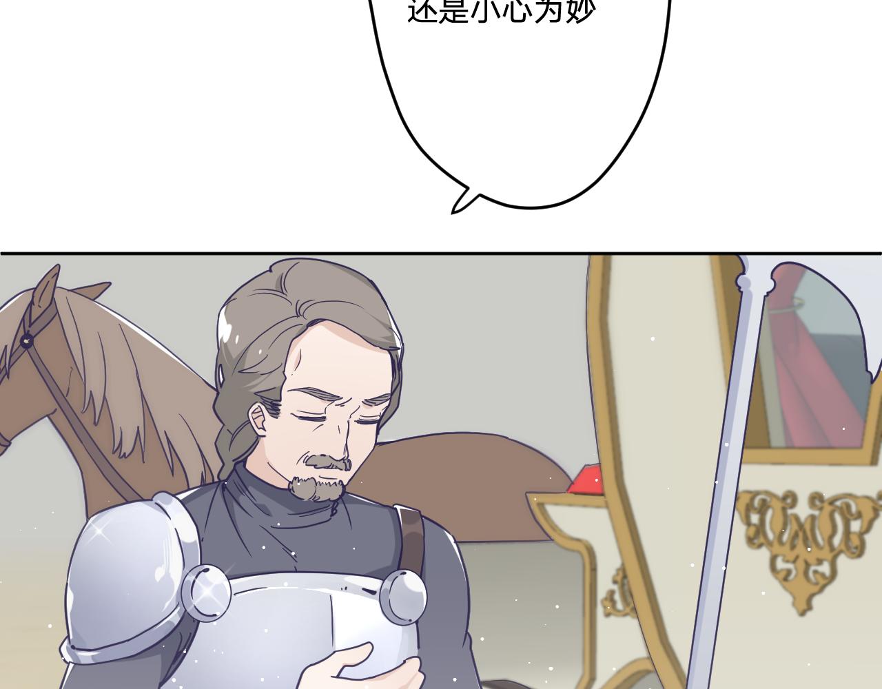 第三十九话：共同的理想20