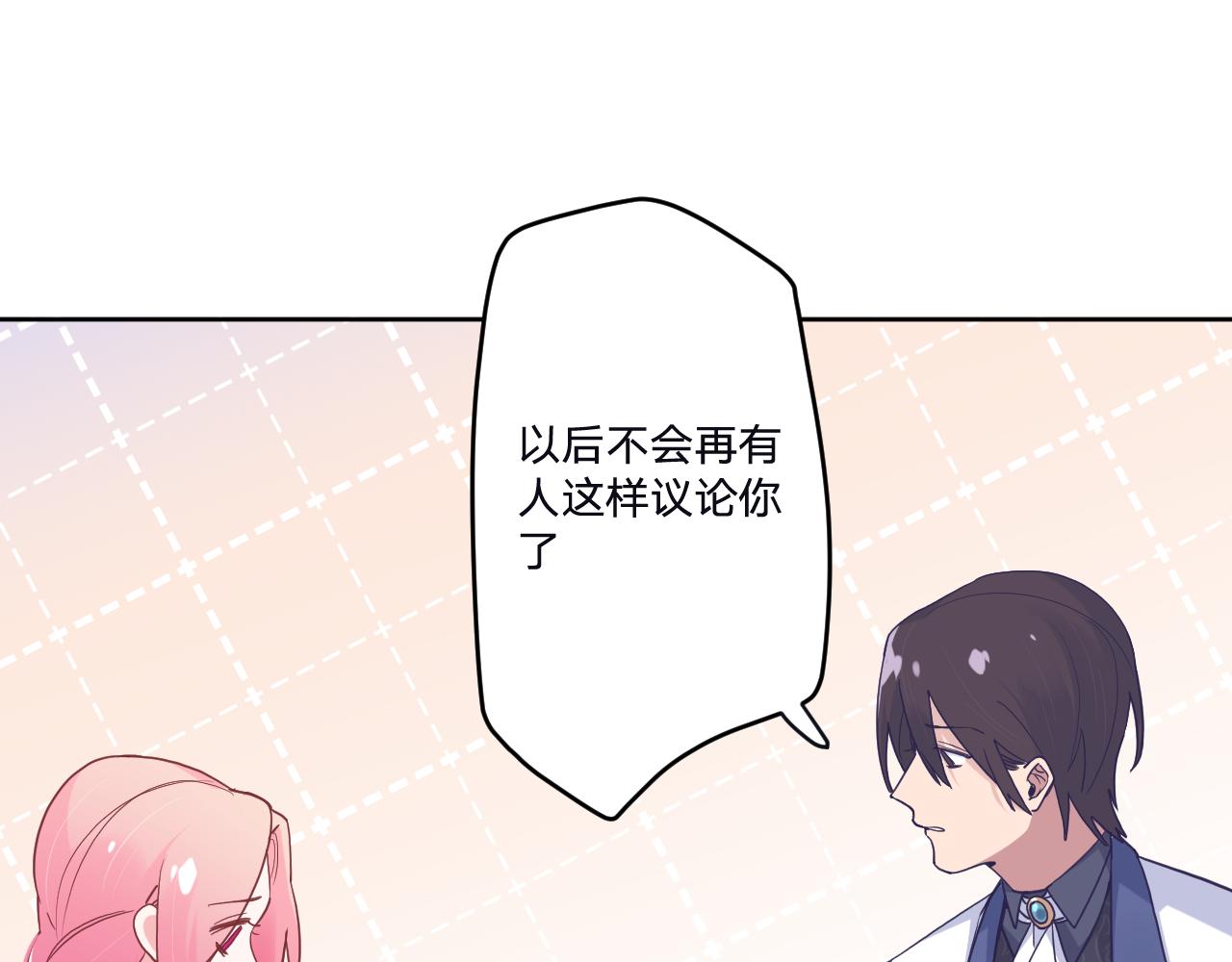 第三十五话：改良剂78