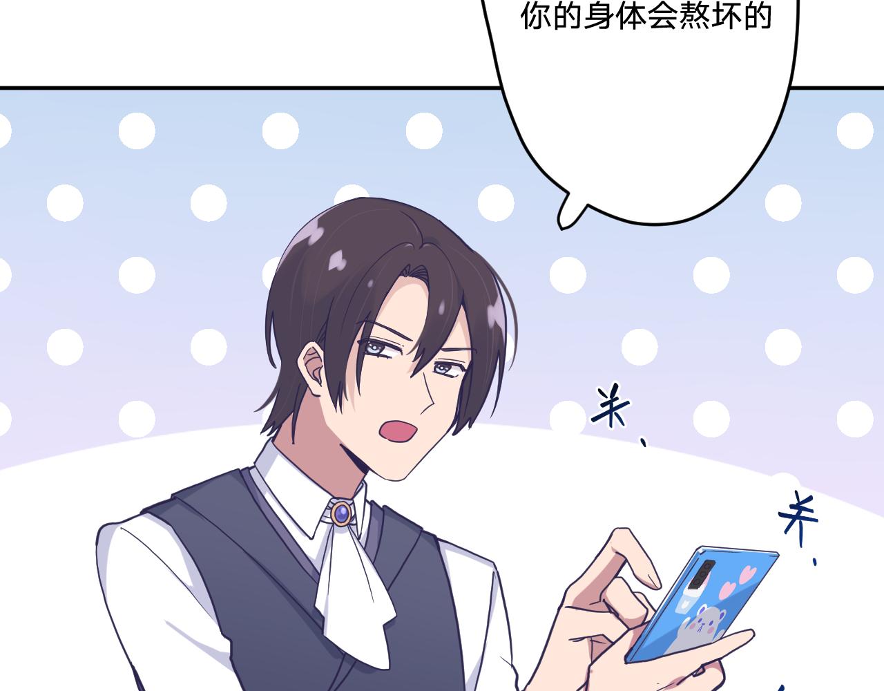 第三十二话：所以说你是为了哥哥吗？51