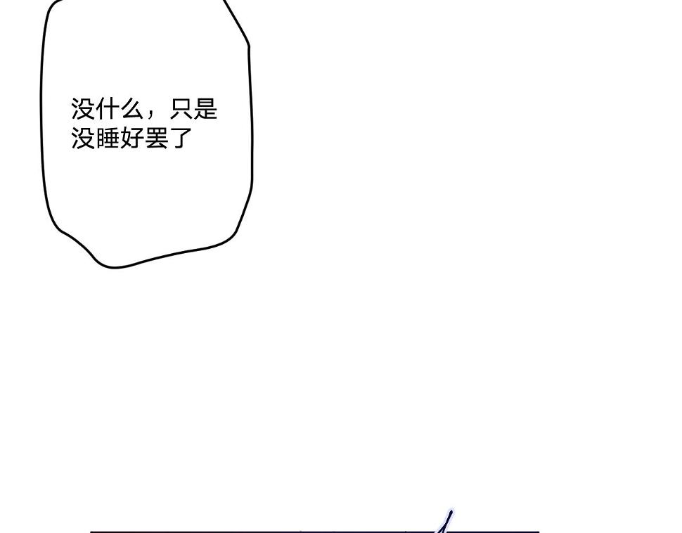 第四十九话：雪山之下81