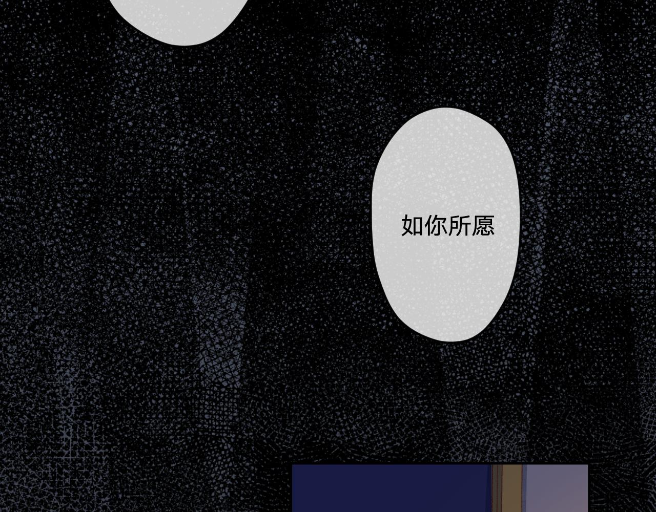 第三话：你到底是怎样的人？141