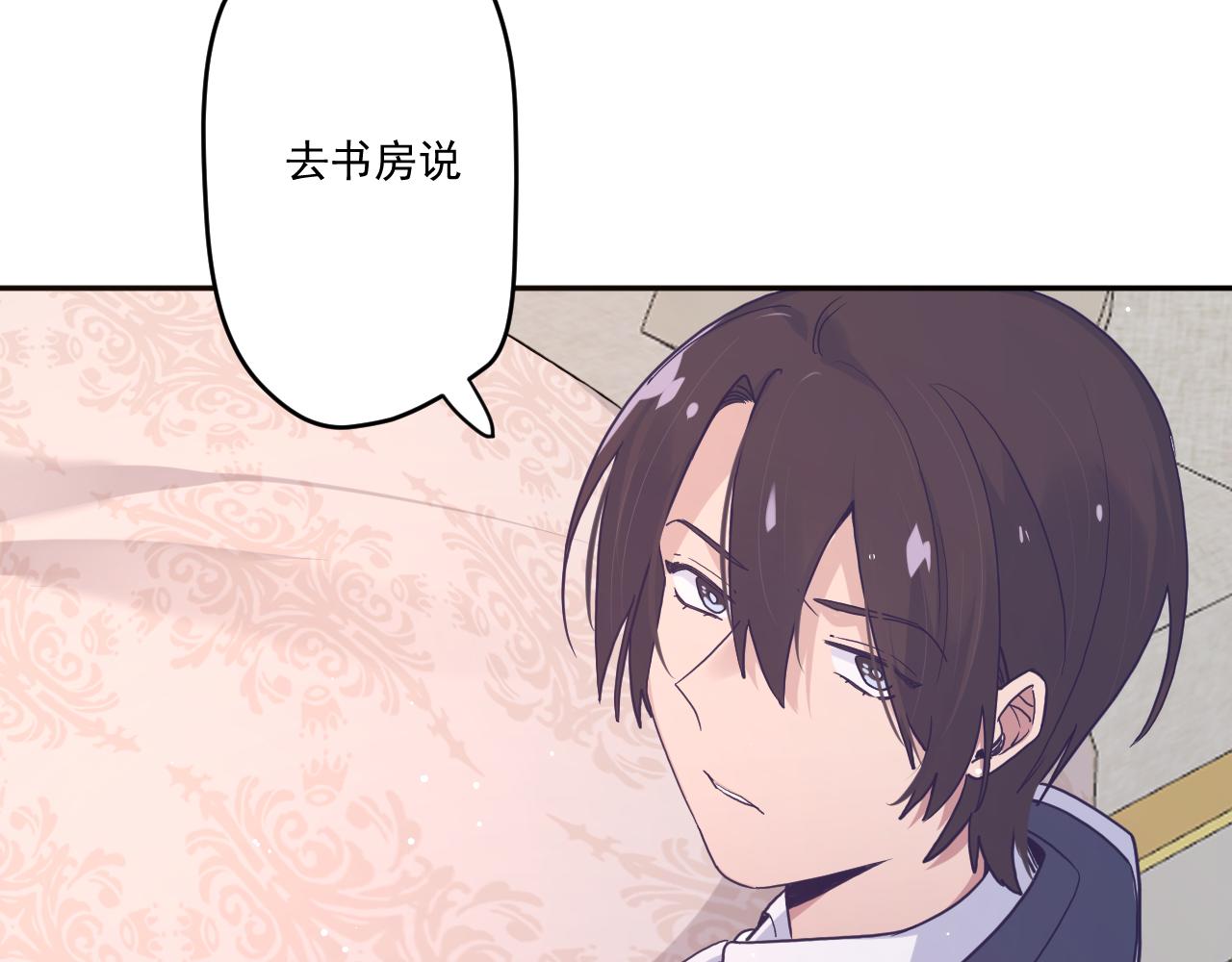 第三十三话：步步惊魂104