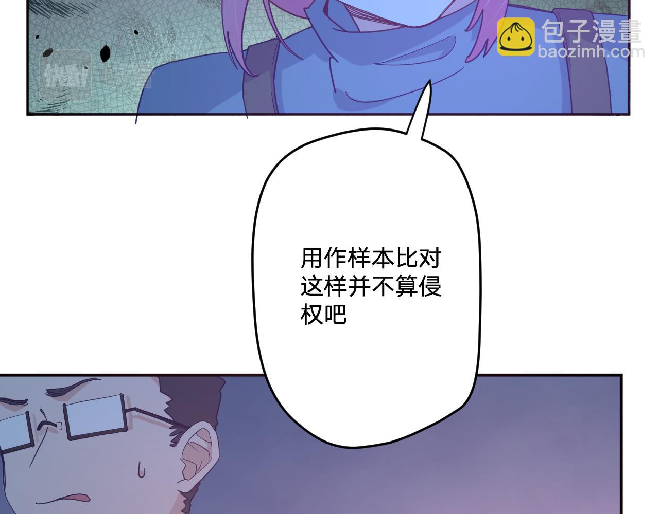 第四十六话：反击59