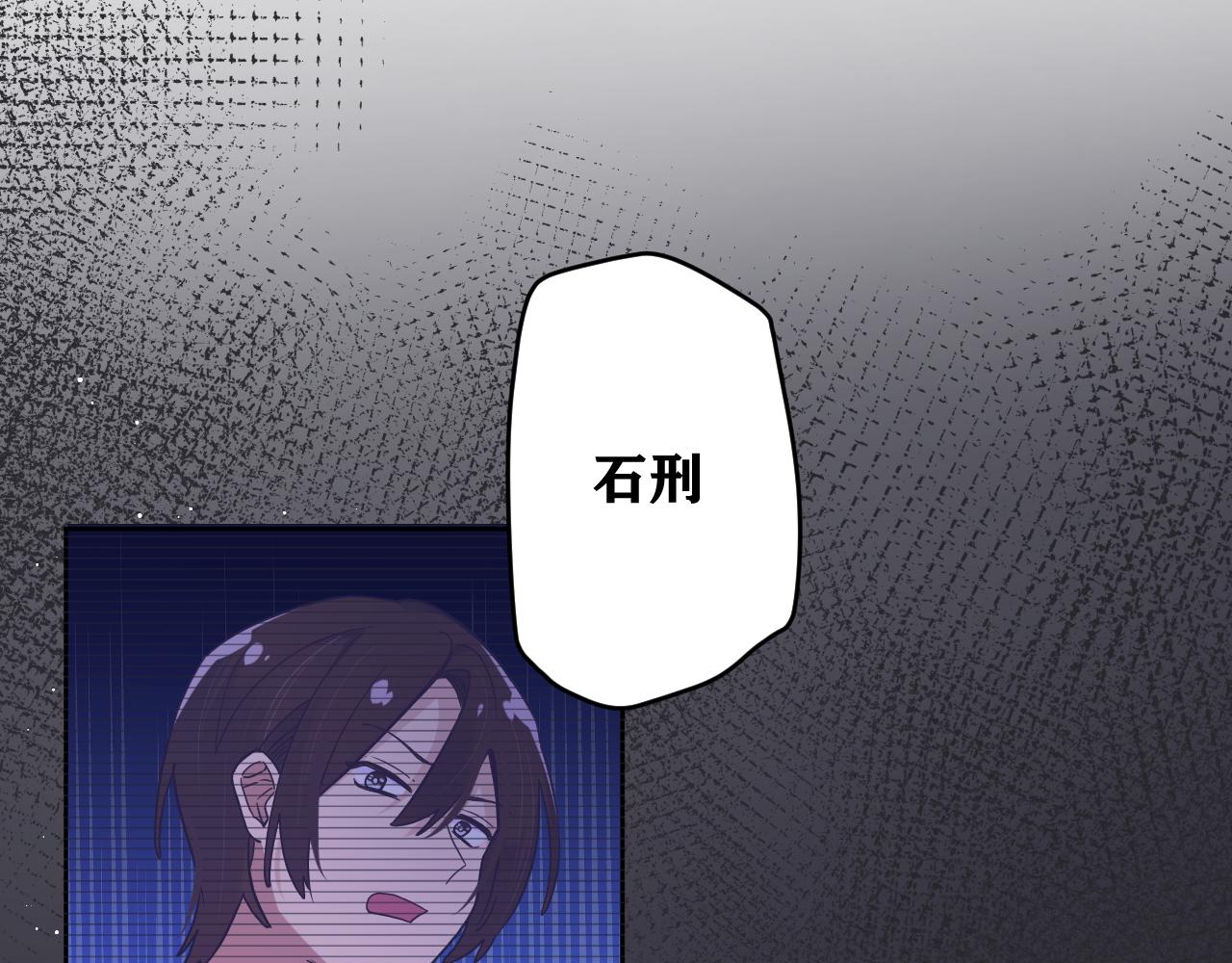 第三十八话：昨日重现76