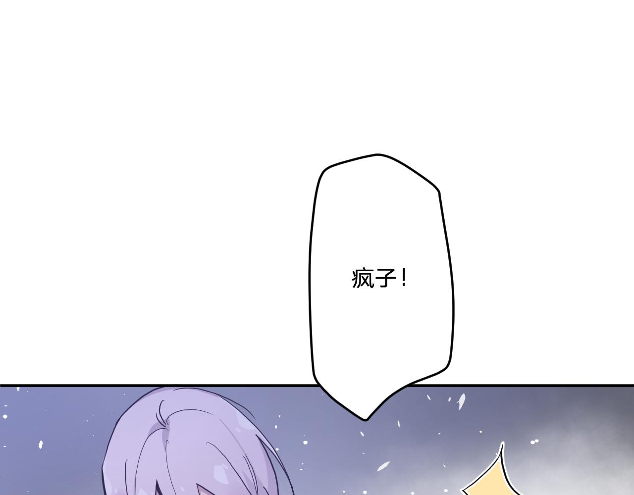 第三十一话：博弈63