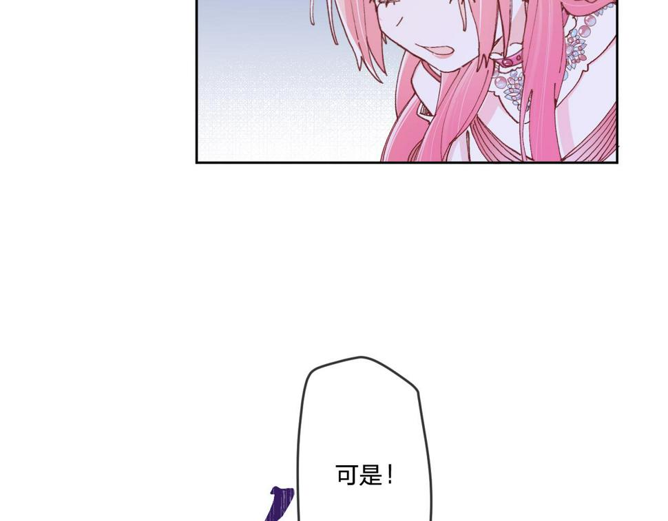 第二话：这位是神仙吗？56