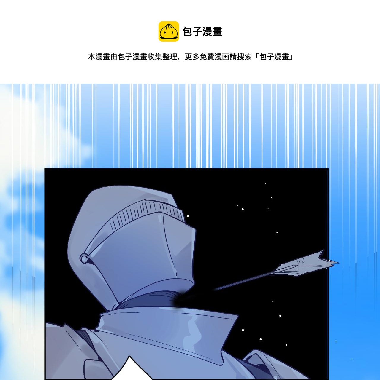 第五十三话：真相98