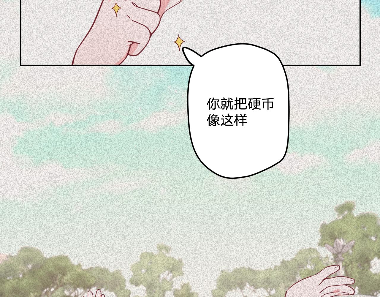 第十七话：熟悉的味道65