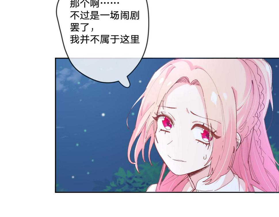 第二话：这位是神仙吗？113