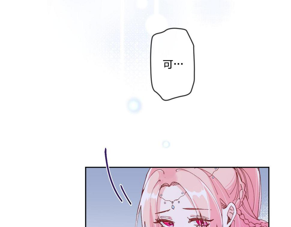 第二话：这位是神仙吗？55