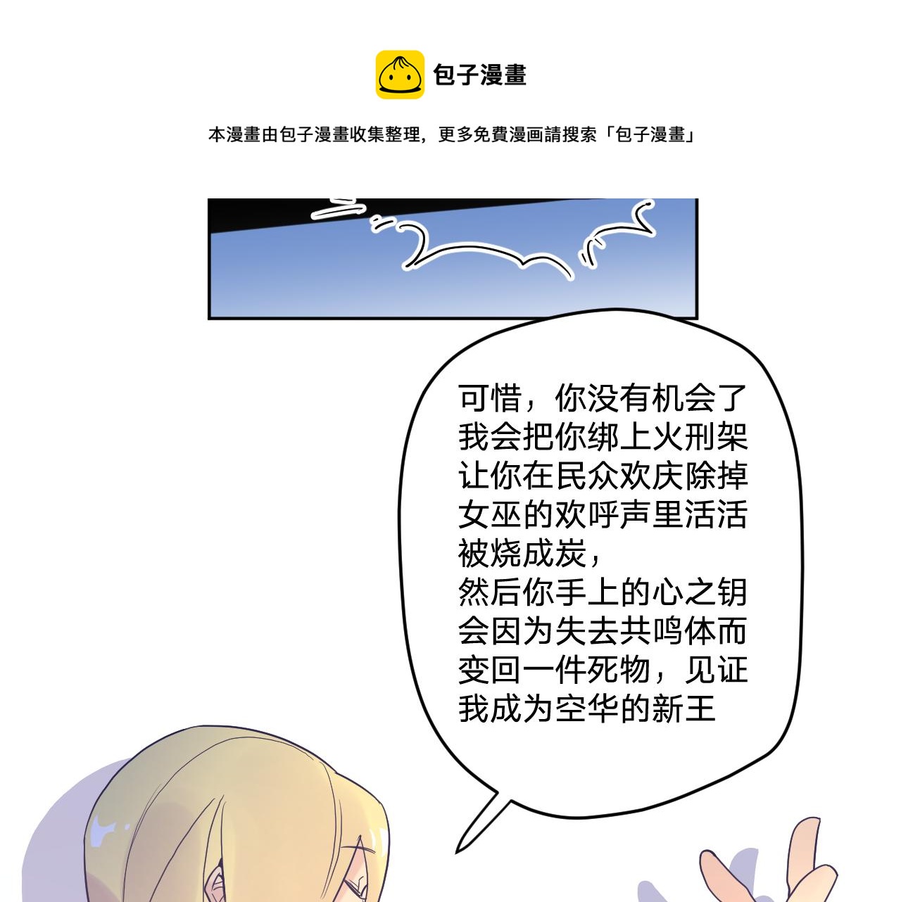 第五十二话49