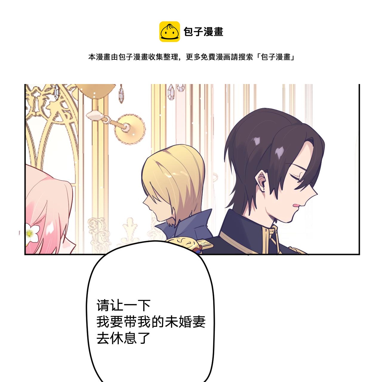 第二十话：起舞84