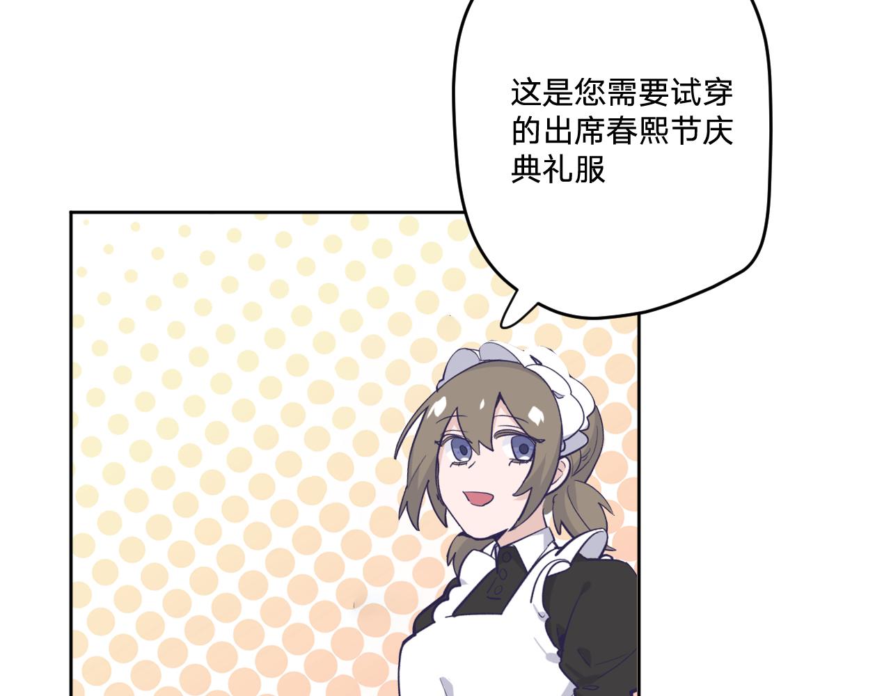 第十八话：寻找21