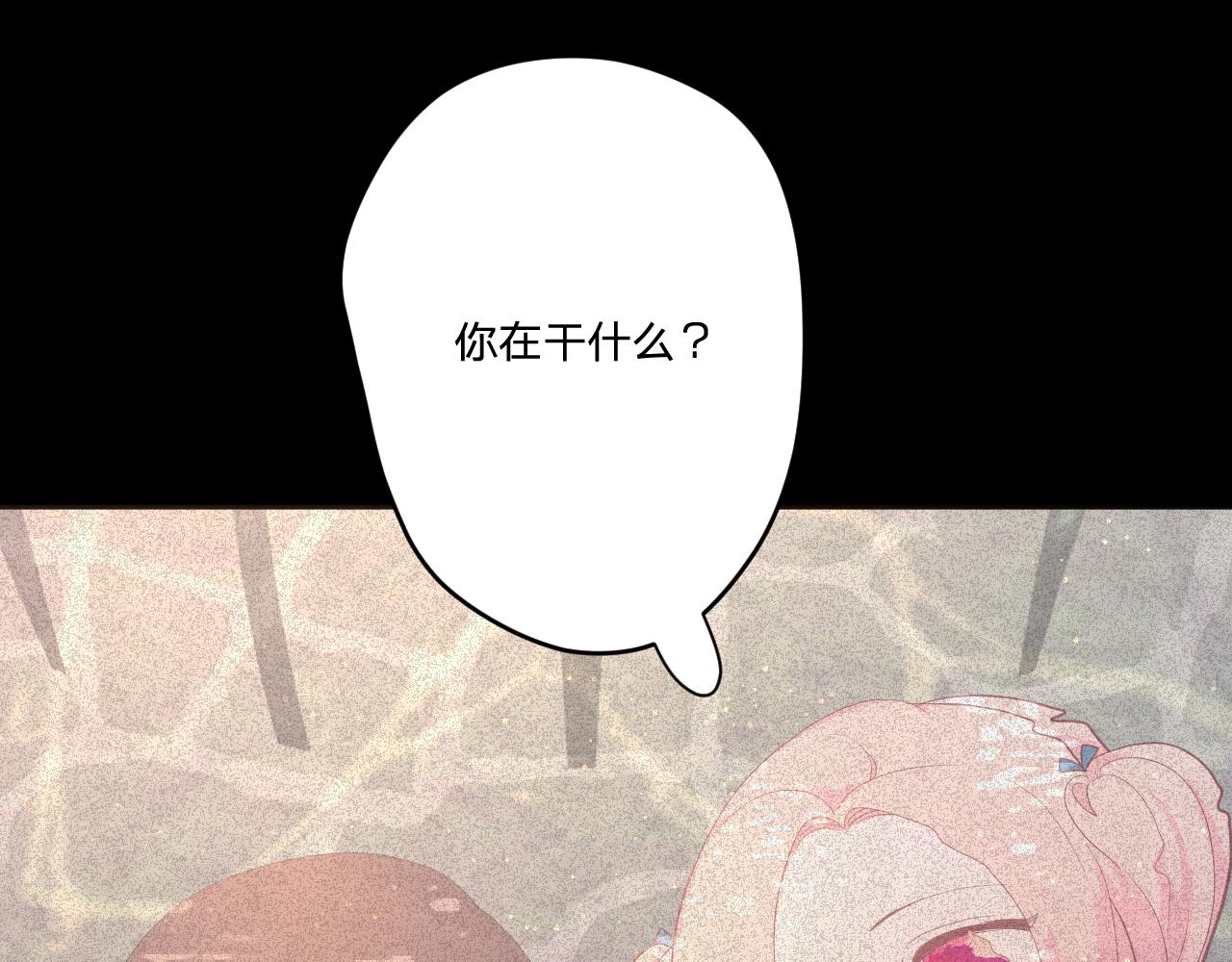 第二十三话：走，去找泉鸟花41
