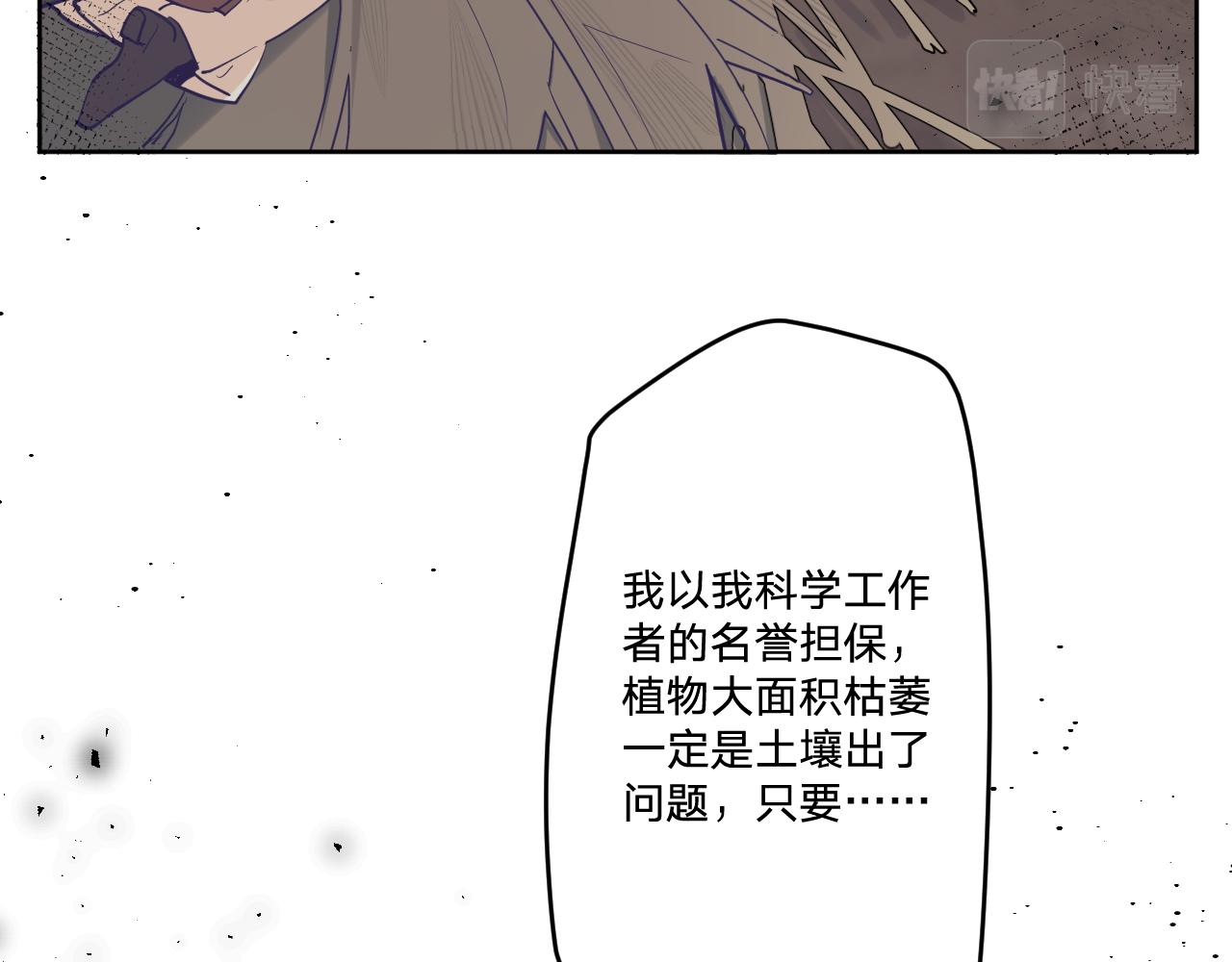 第二十八话：群氓13