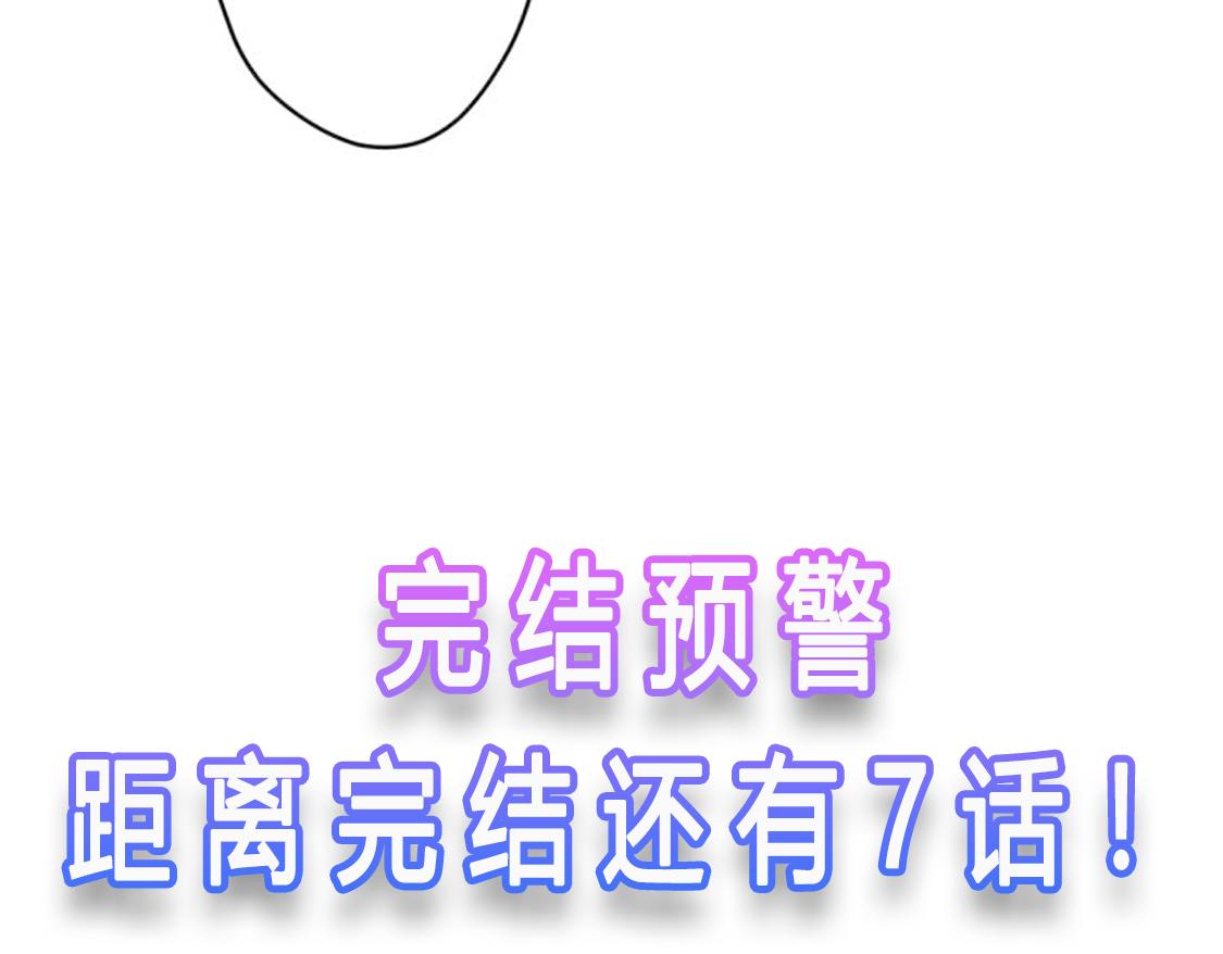 第四十七话：重逢94