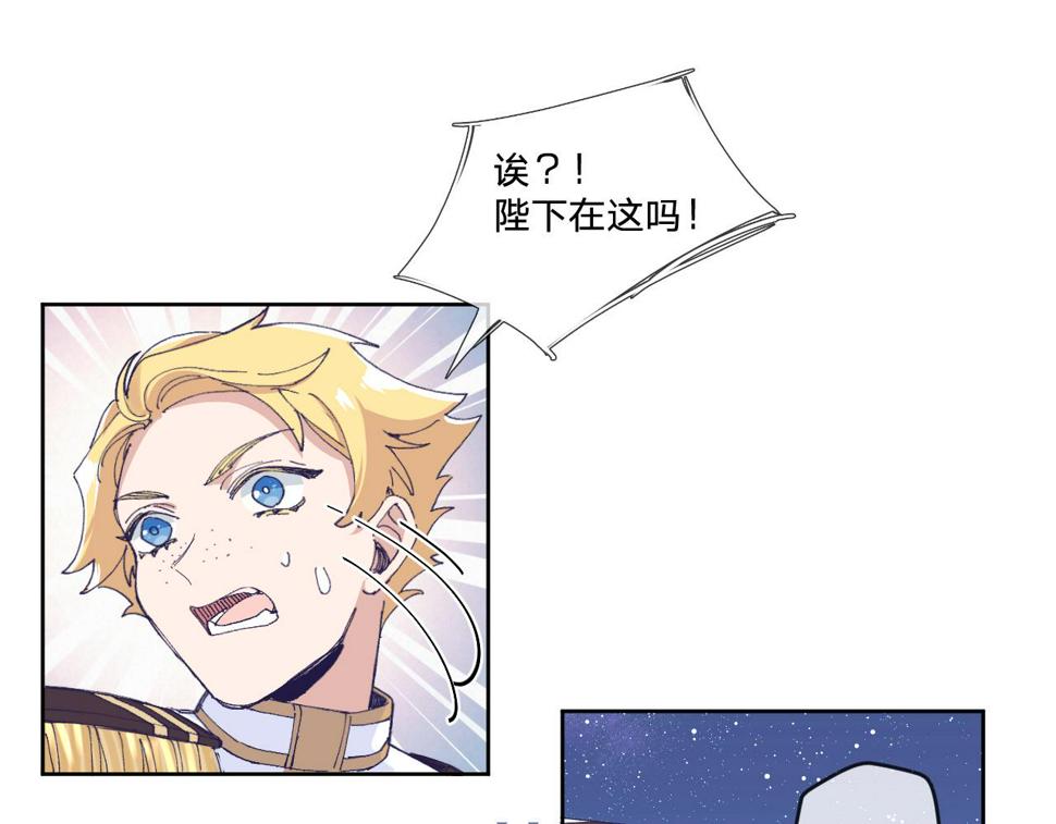 第二话：这位是神仙吗？92