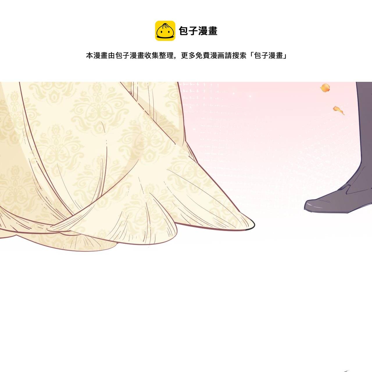 第二十话：起舞28