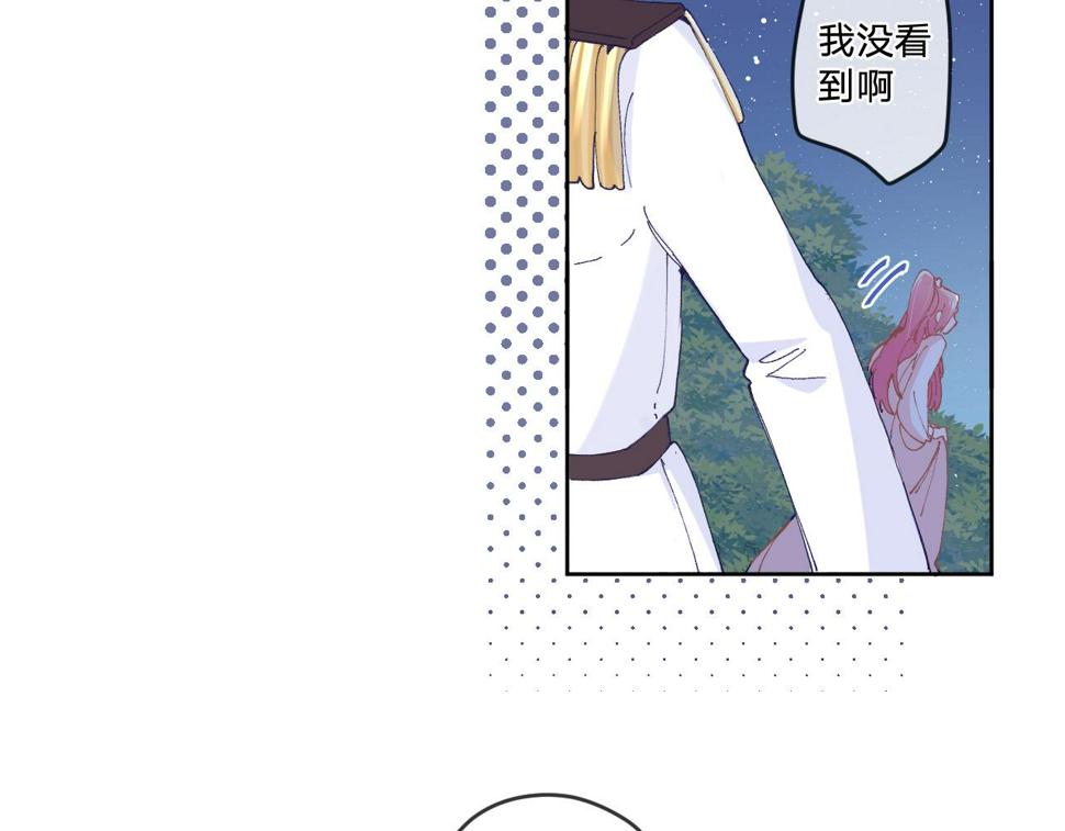 第二话：这位是神仙吗？93