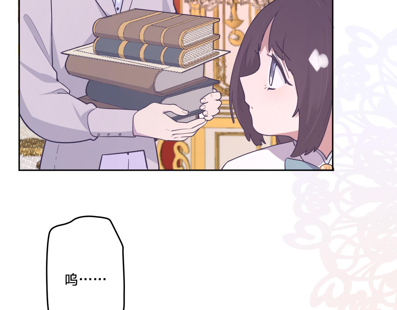 第十六话：刁难7