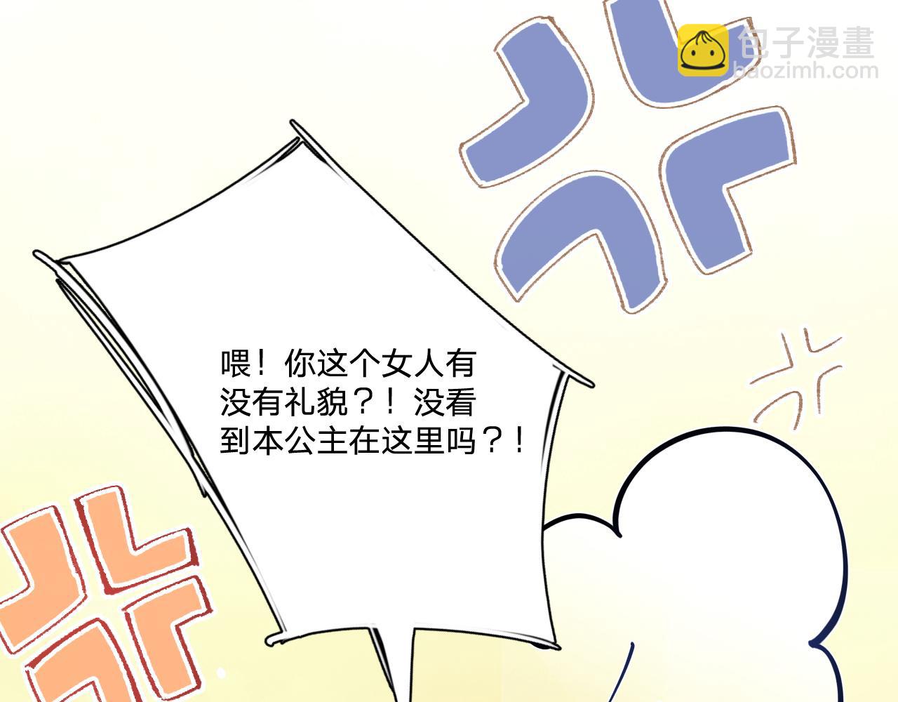 第三十二话：所以说你是为了哥哥吗？85