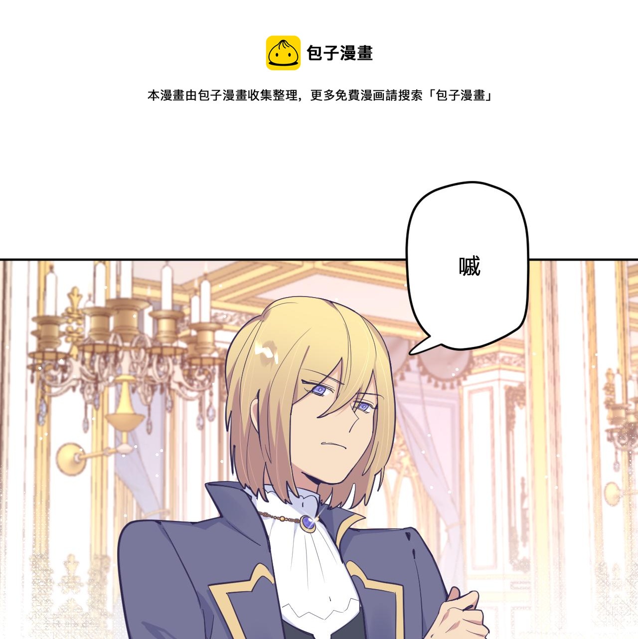 第二十话：起舞76