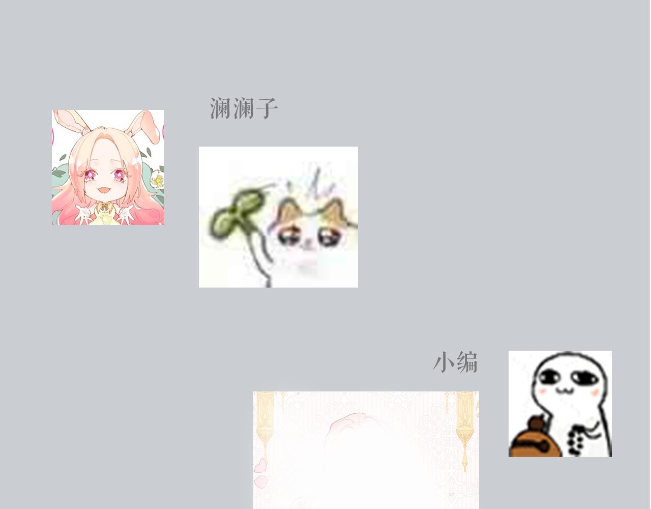第十七话：熟悉的味道95