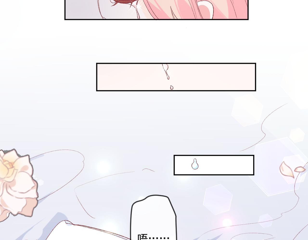 第十话：皇宫内有奸细？17