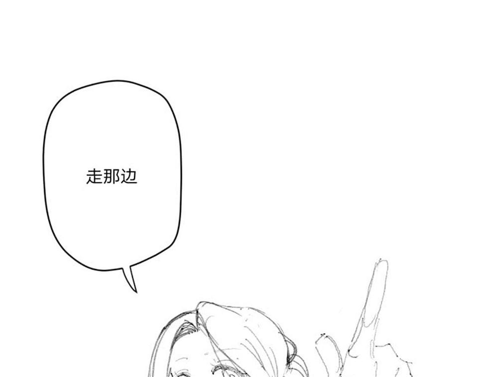 第四十八话：雪崩89