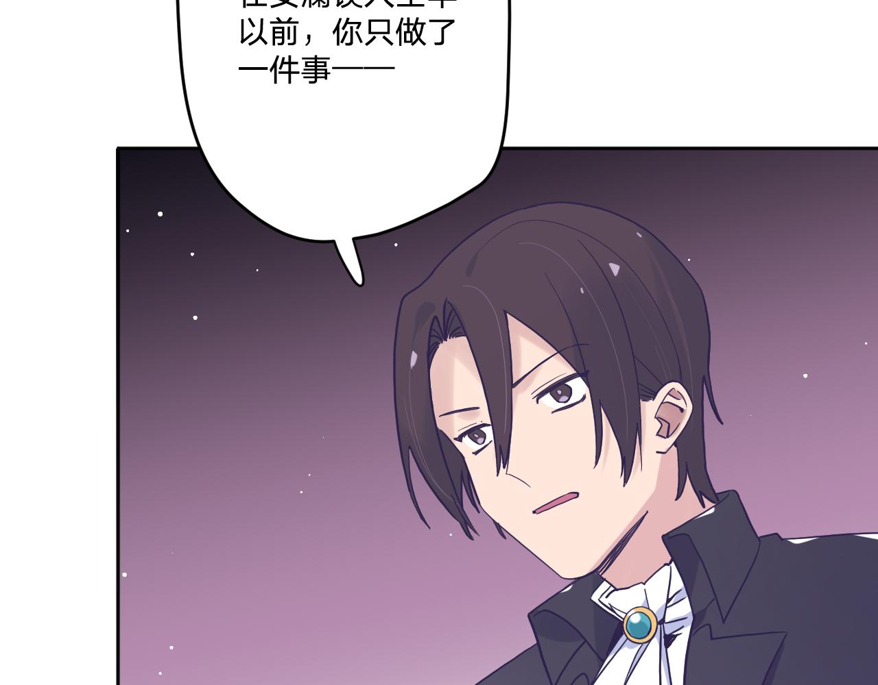 第五十三话：真相45