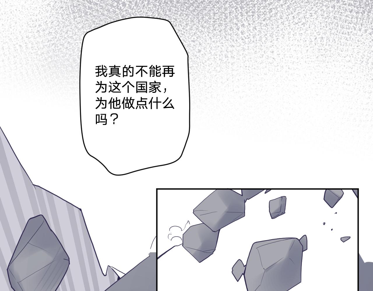 第五十四话：尘埃落定73