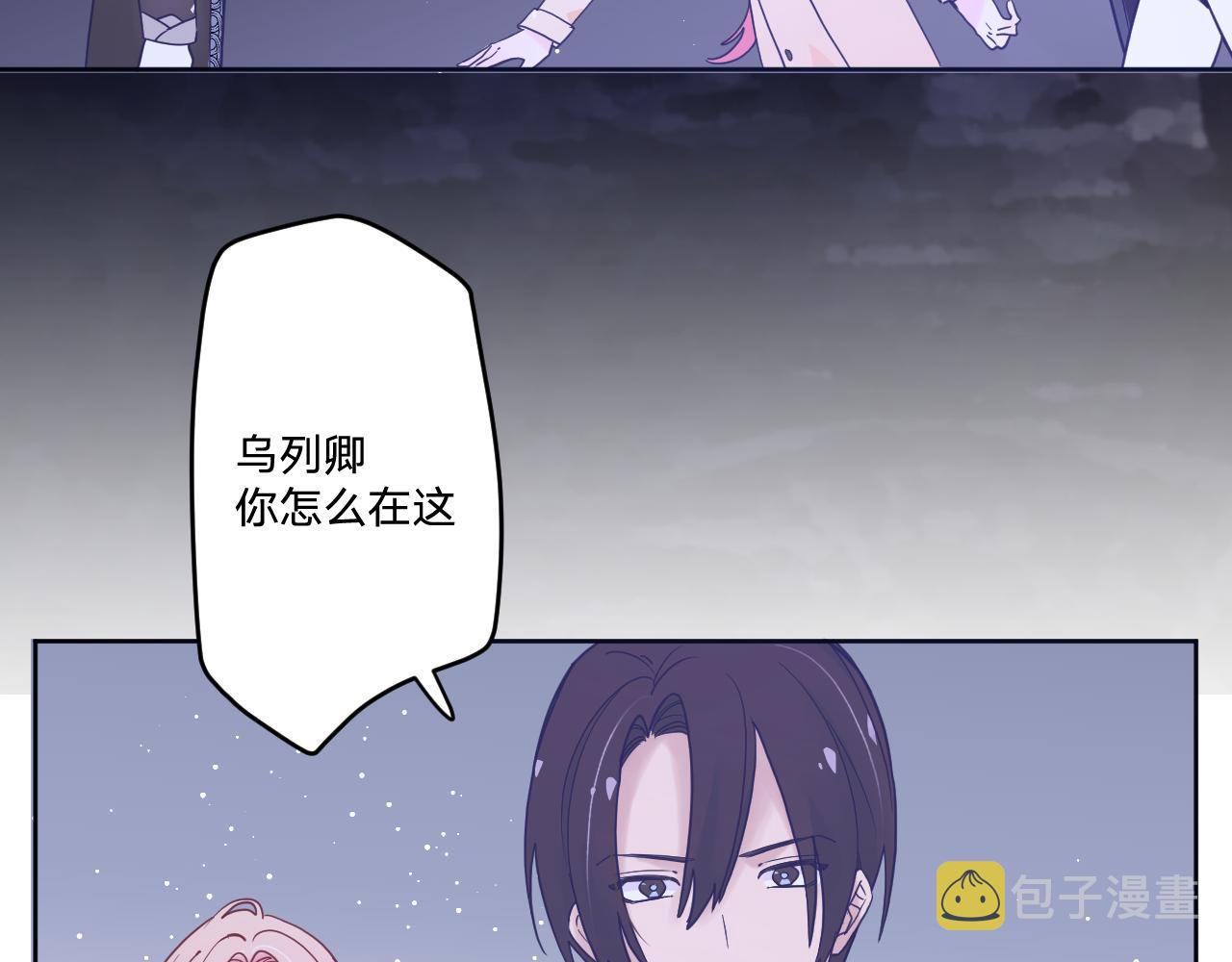 第五十一话：暗算6