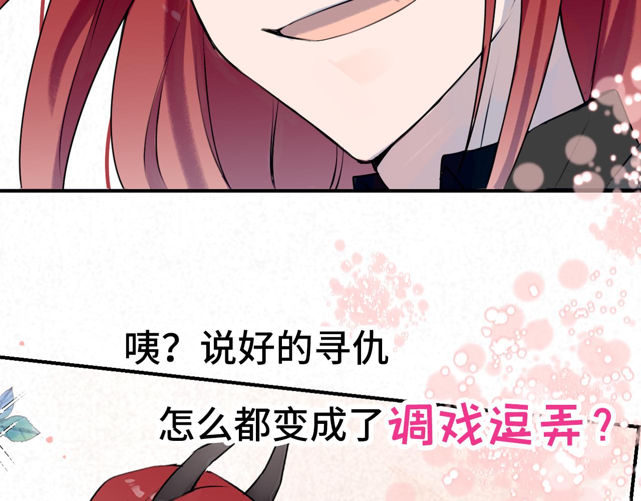 第九话：因为你，我愿意103