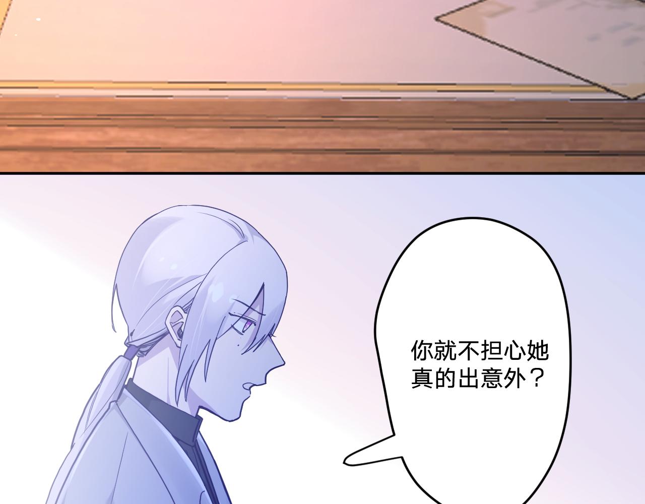 第三十一话：博弈38