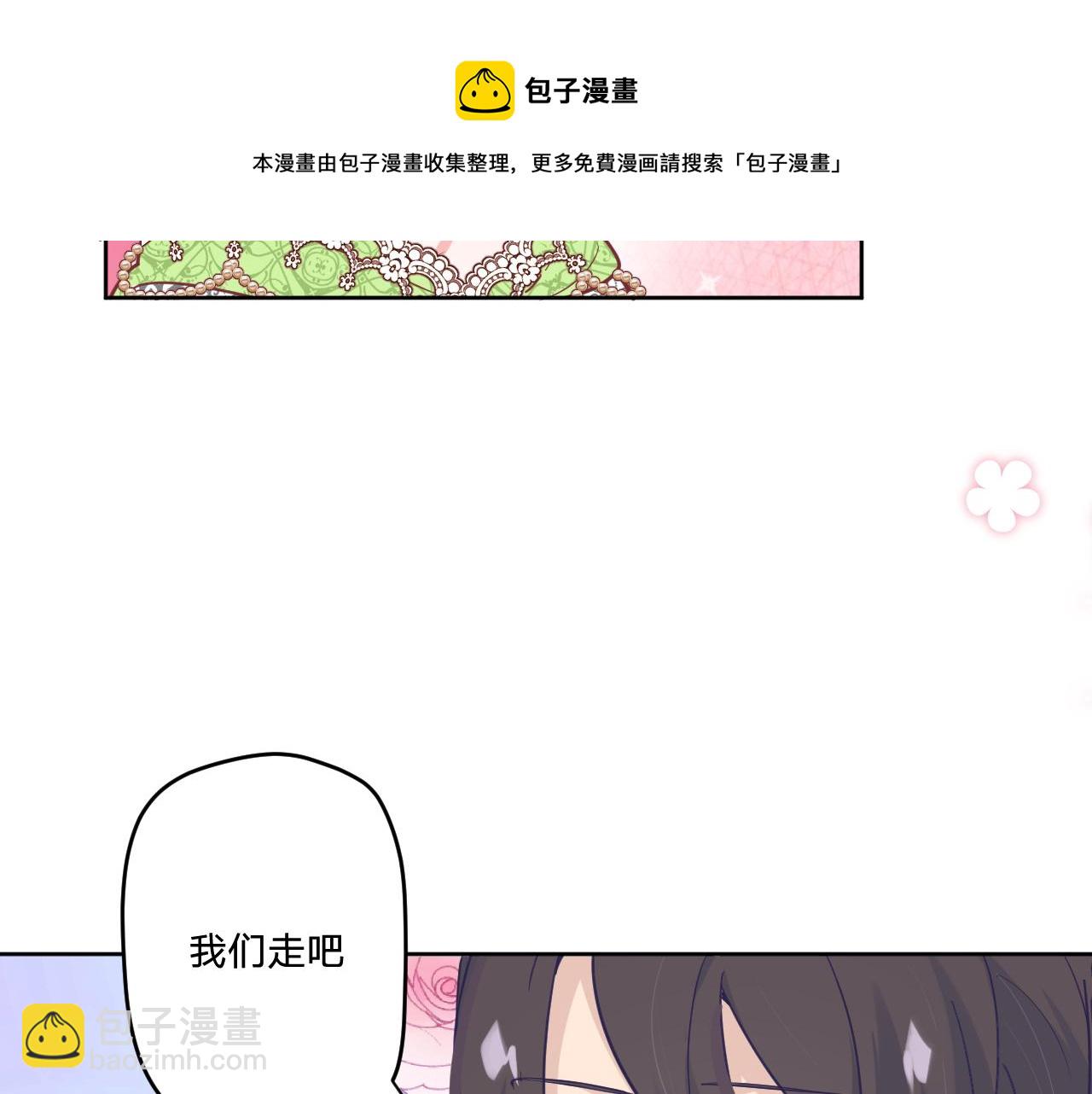 第十九话：抱歉，久等了80