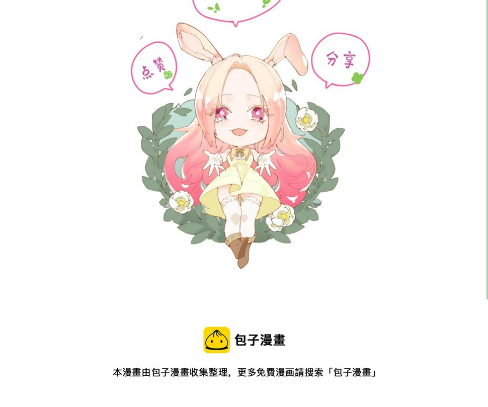第五十话：生命之泉108