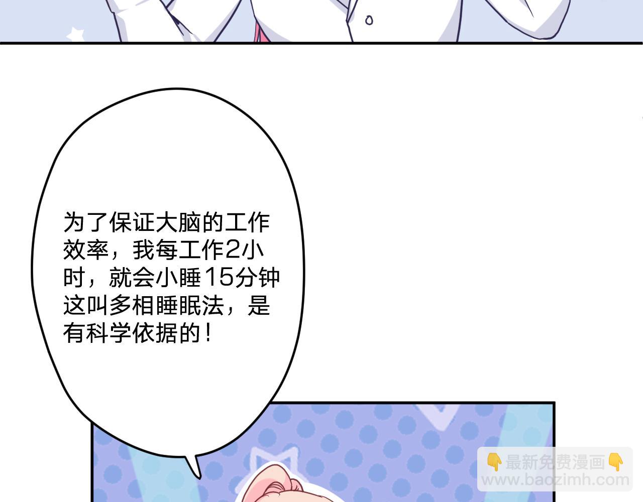 第三十二话：所以说你是为了哥哥吗？46