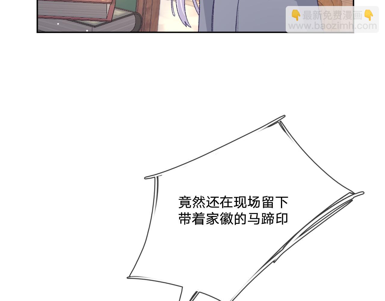 第十话：皇宫内有奸细？55