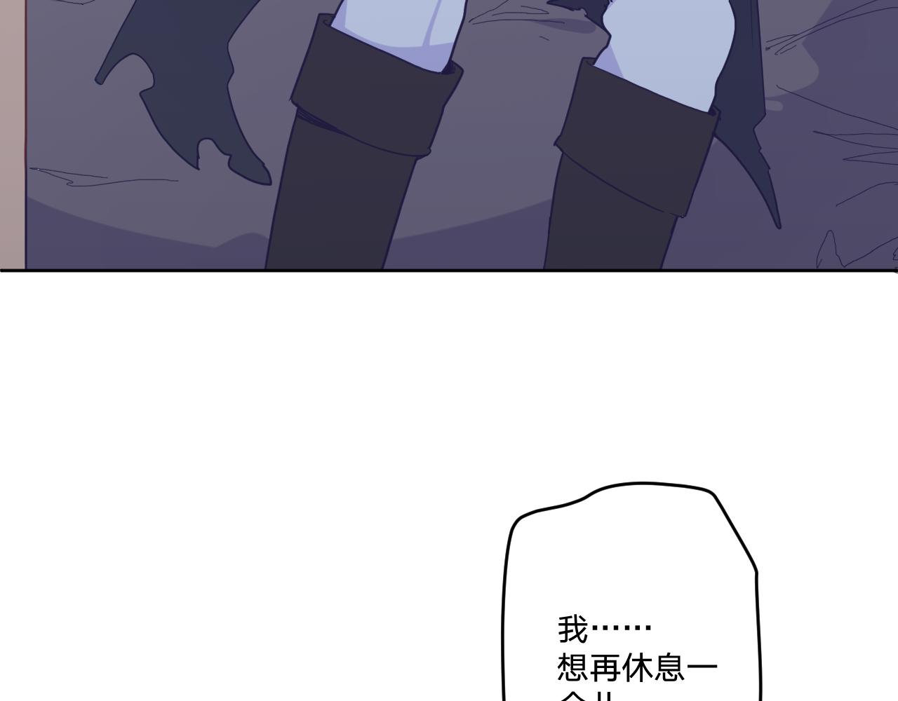 第五十话：生命之泉70