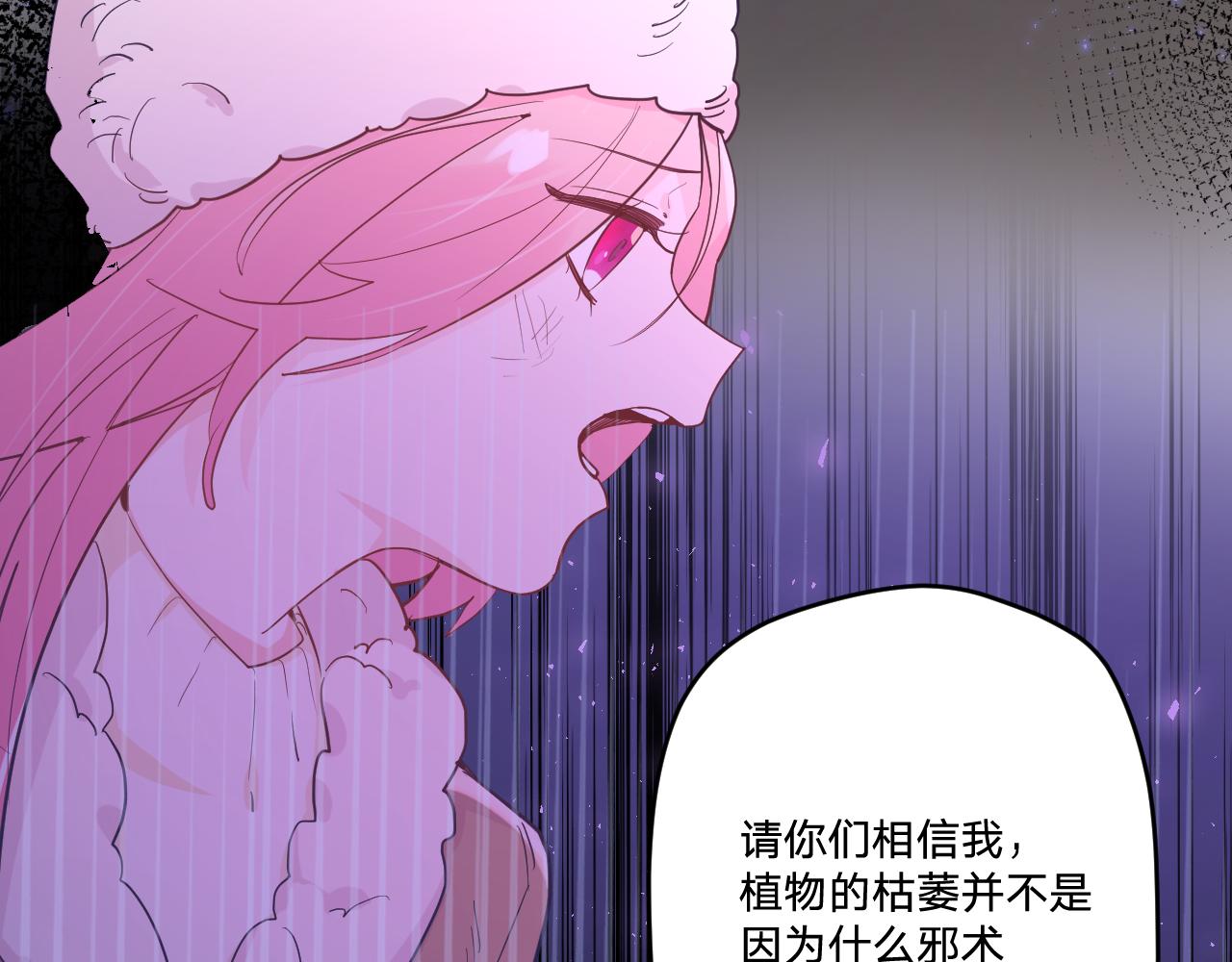 第二十七话：暴乱86