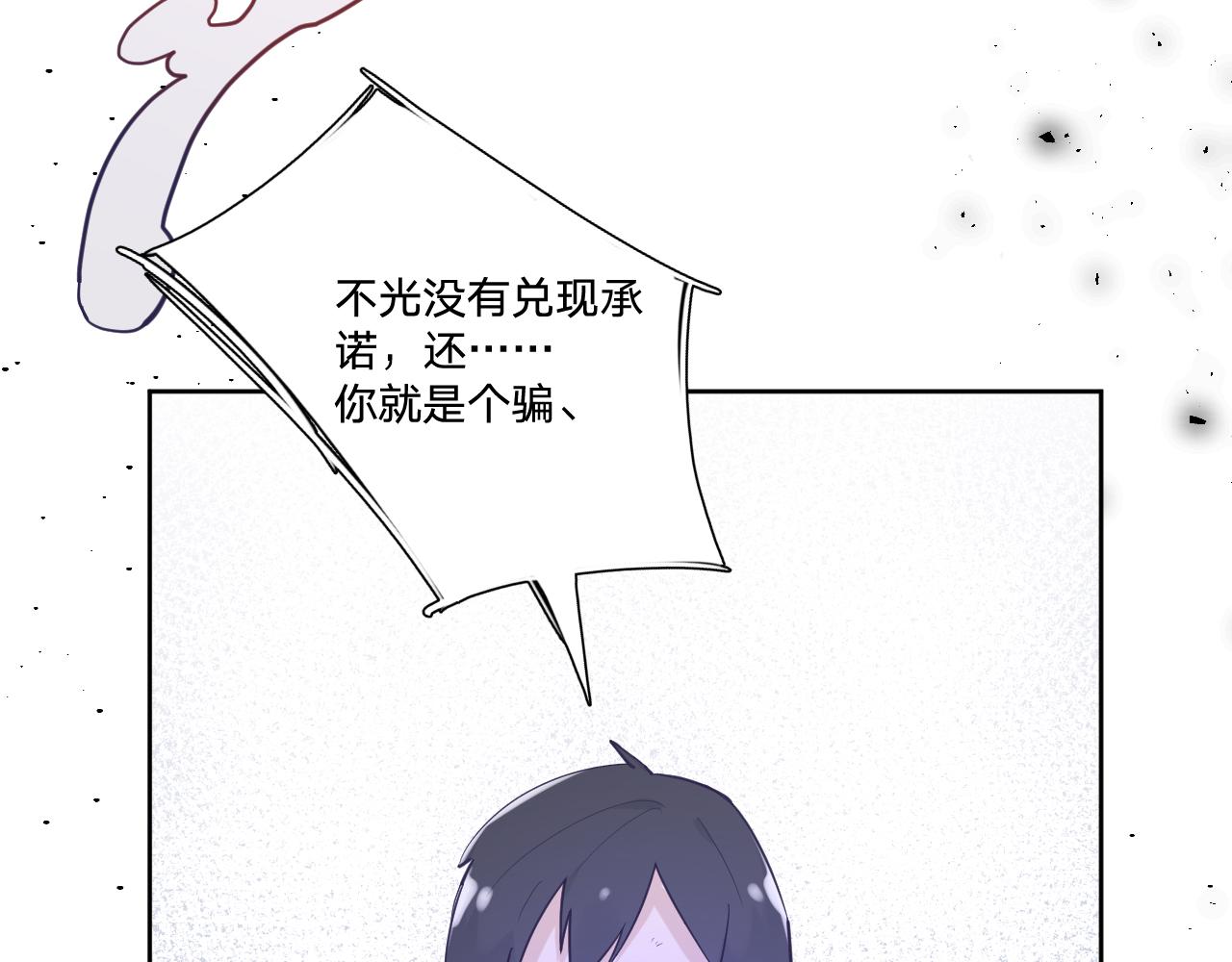 第二十八话：群氓7