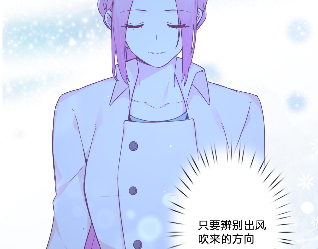 第四十九话：雪山之下60