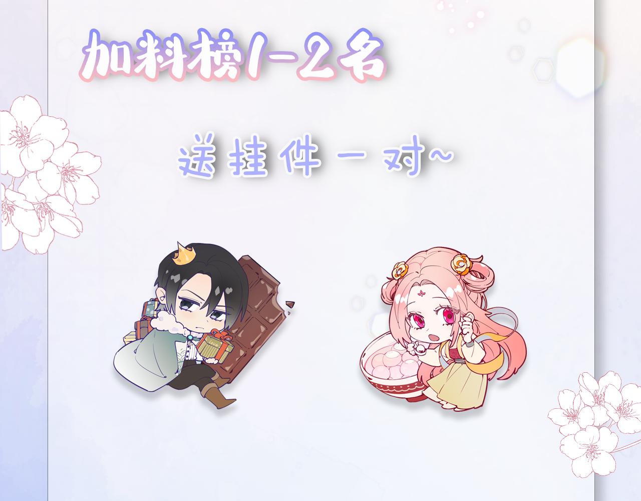 第四十话：亚历克斯的荣耀103